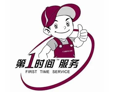 铁山港TCL冰箱维修